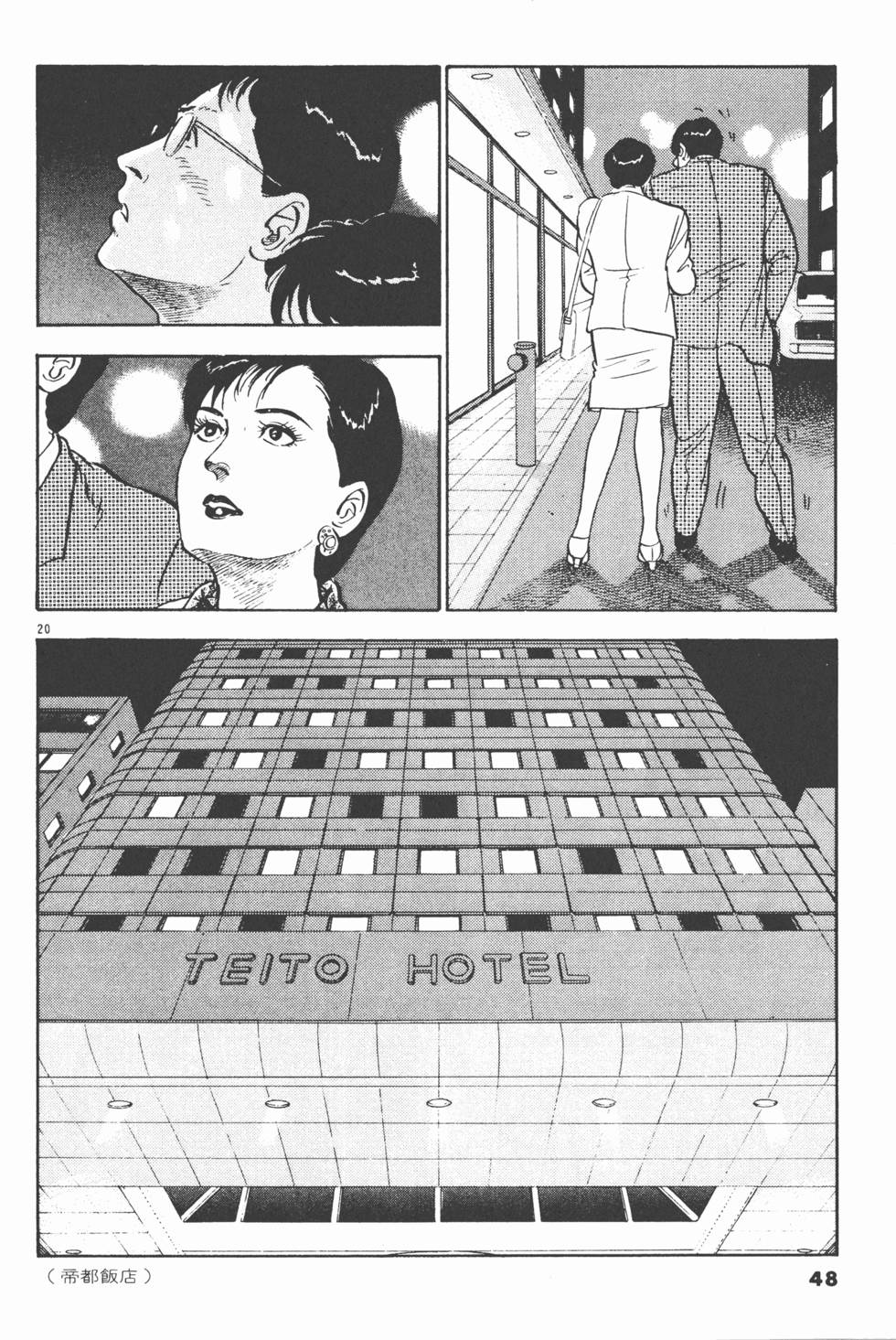 第44页