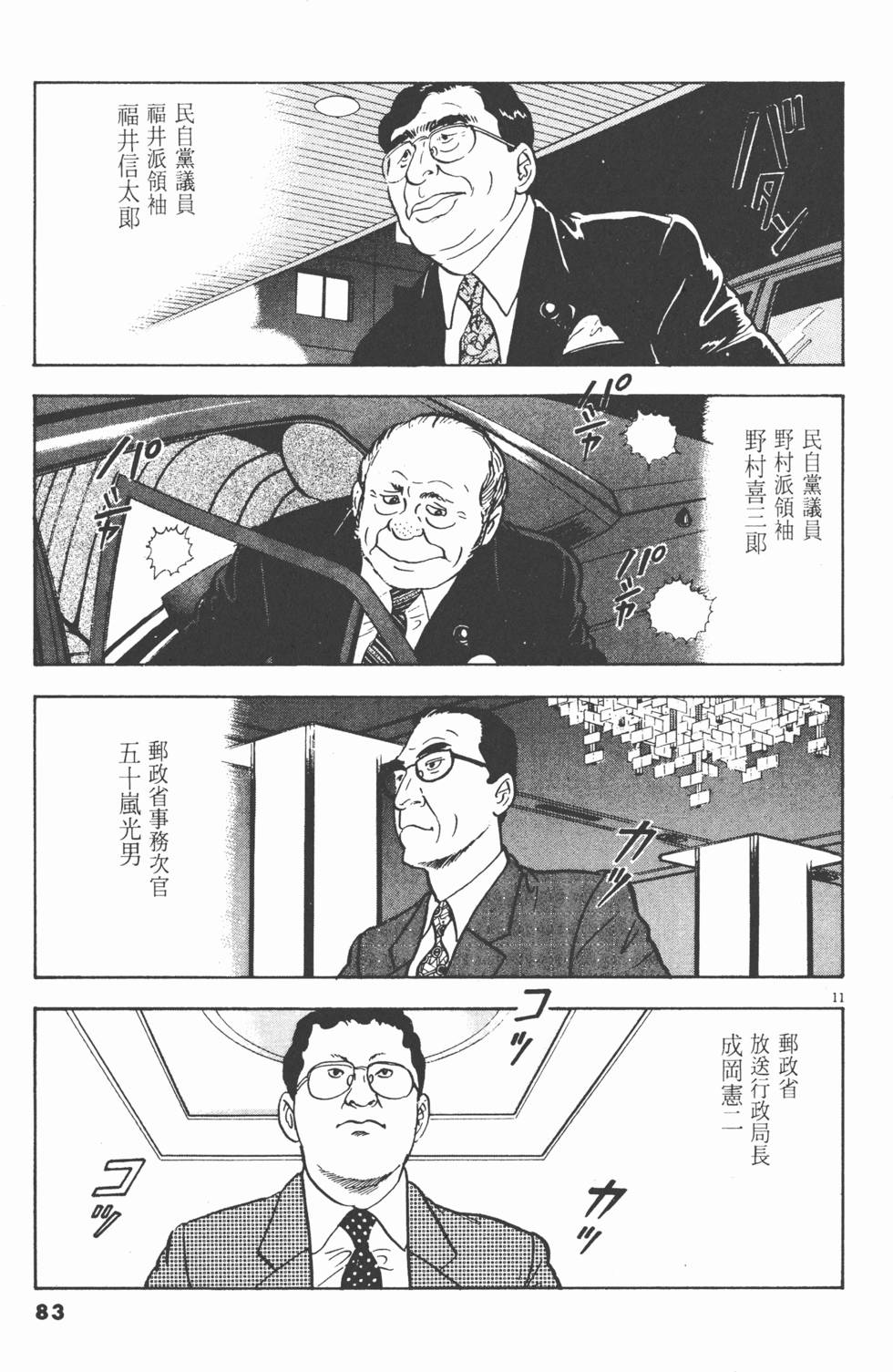 第79页