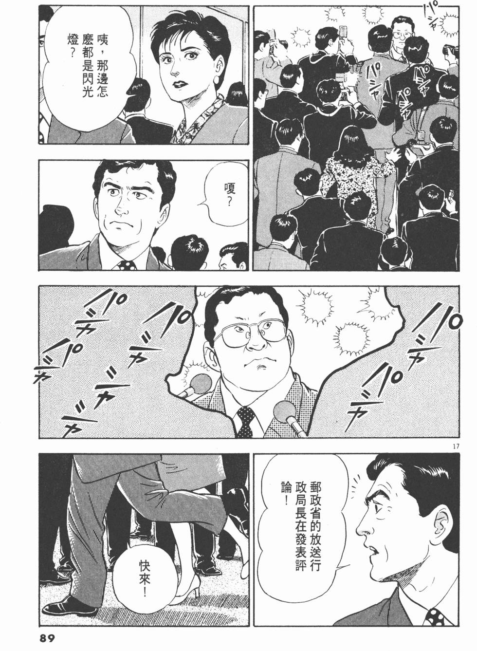 第85页