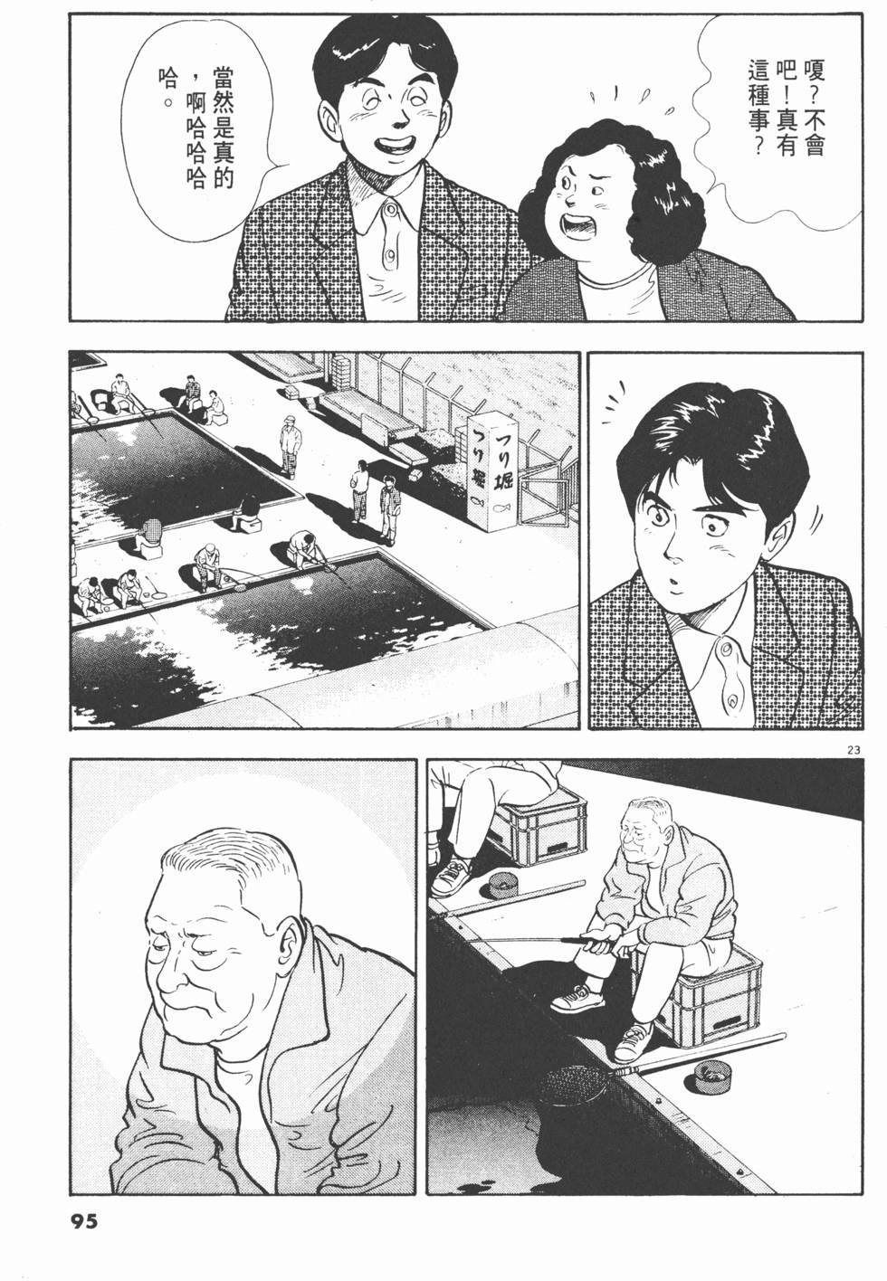 第91页