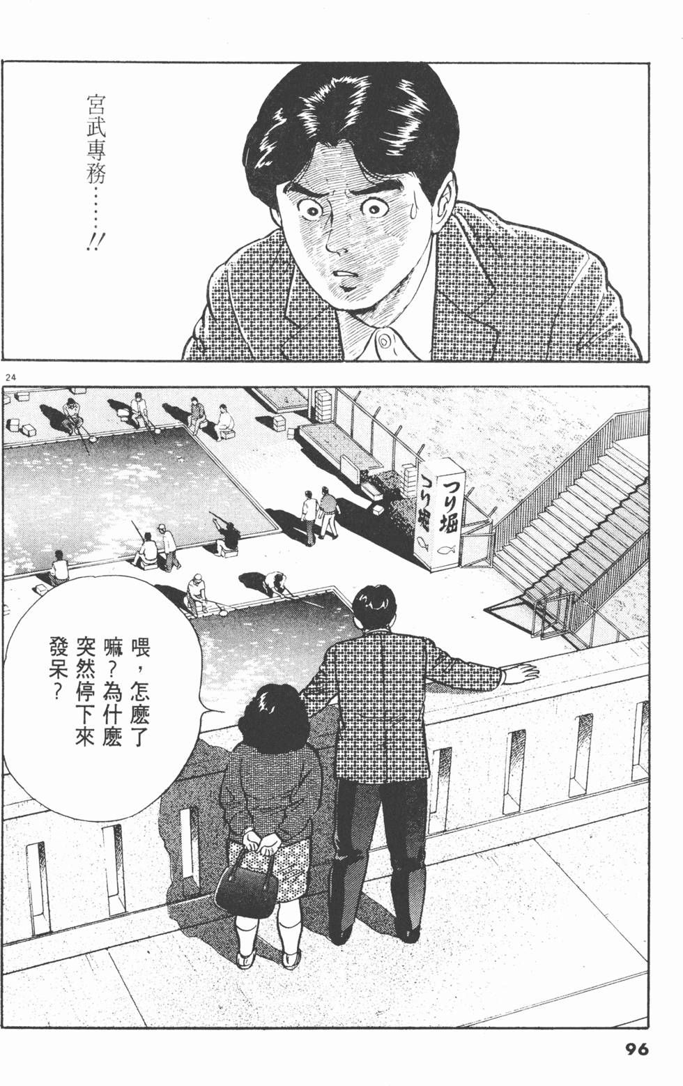 第92页