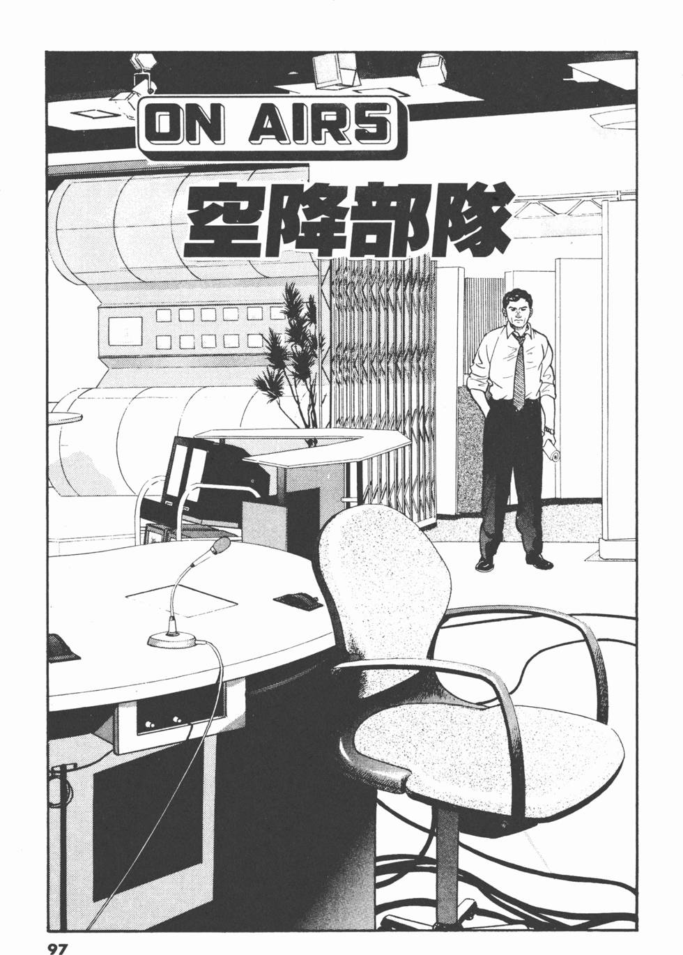 第93页