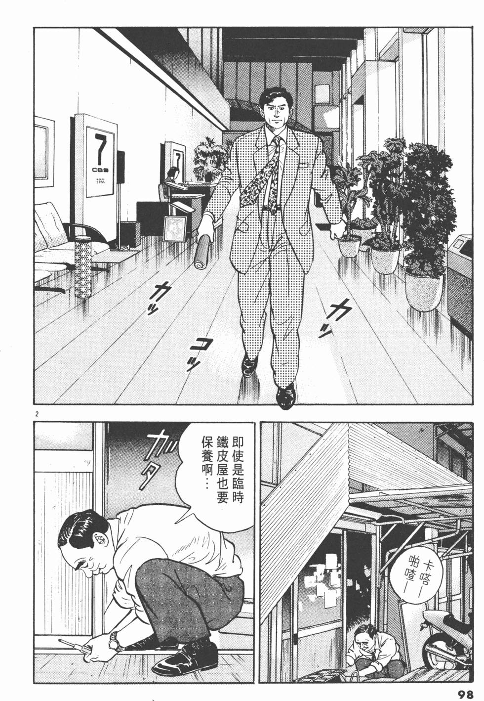 第94页