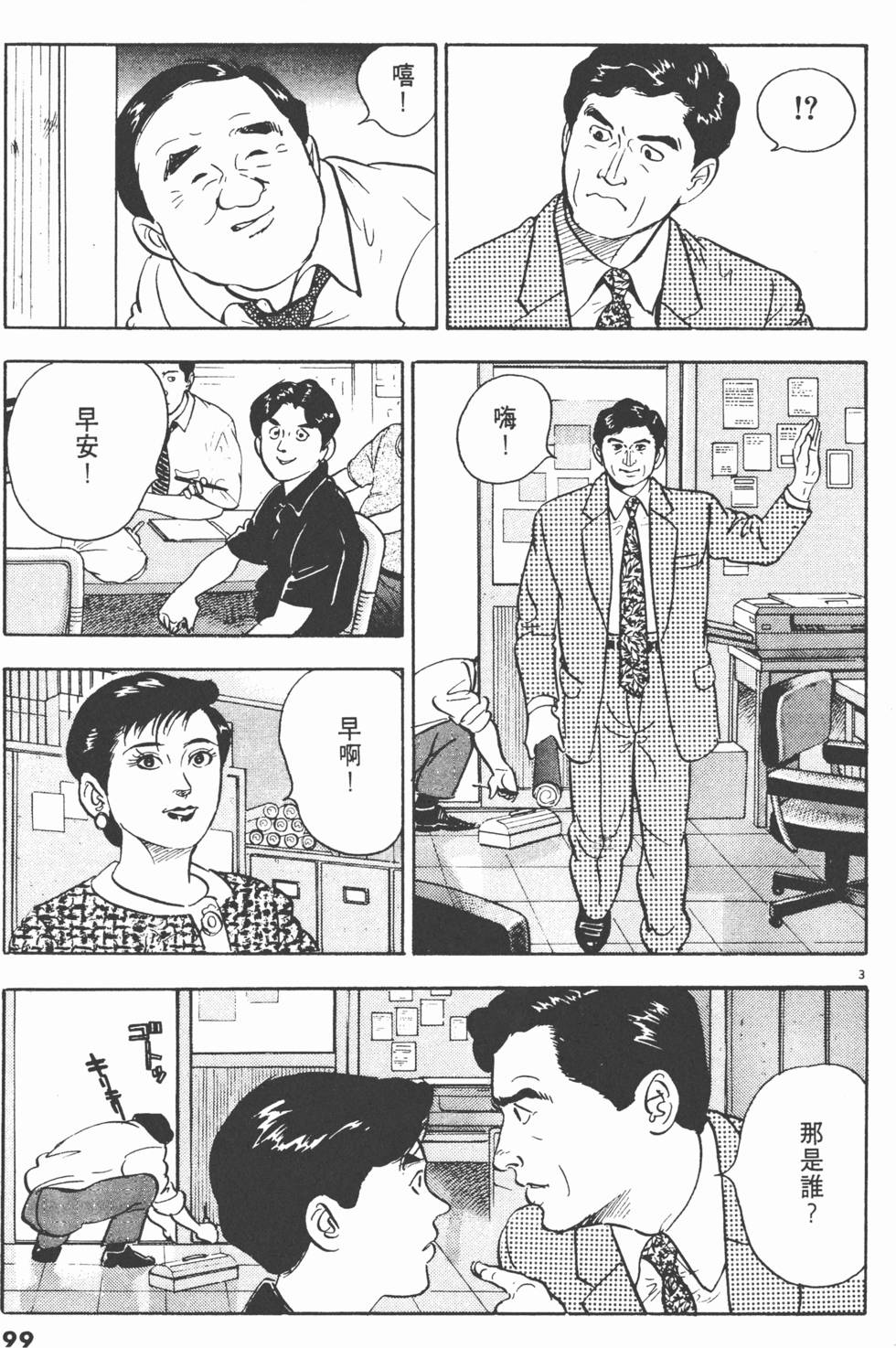 第95页