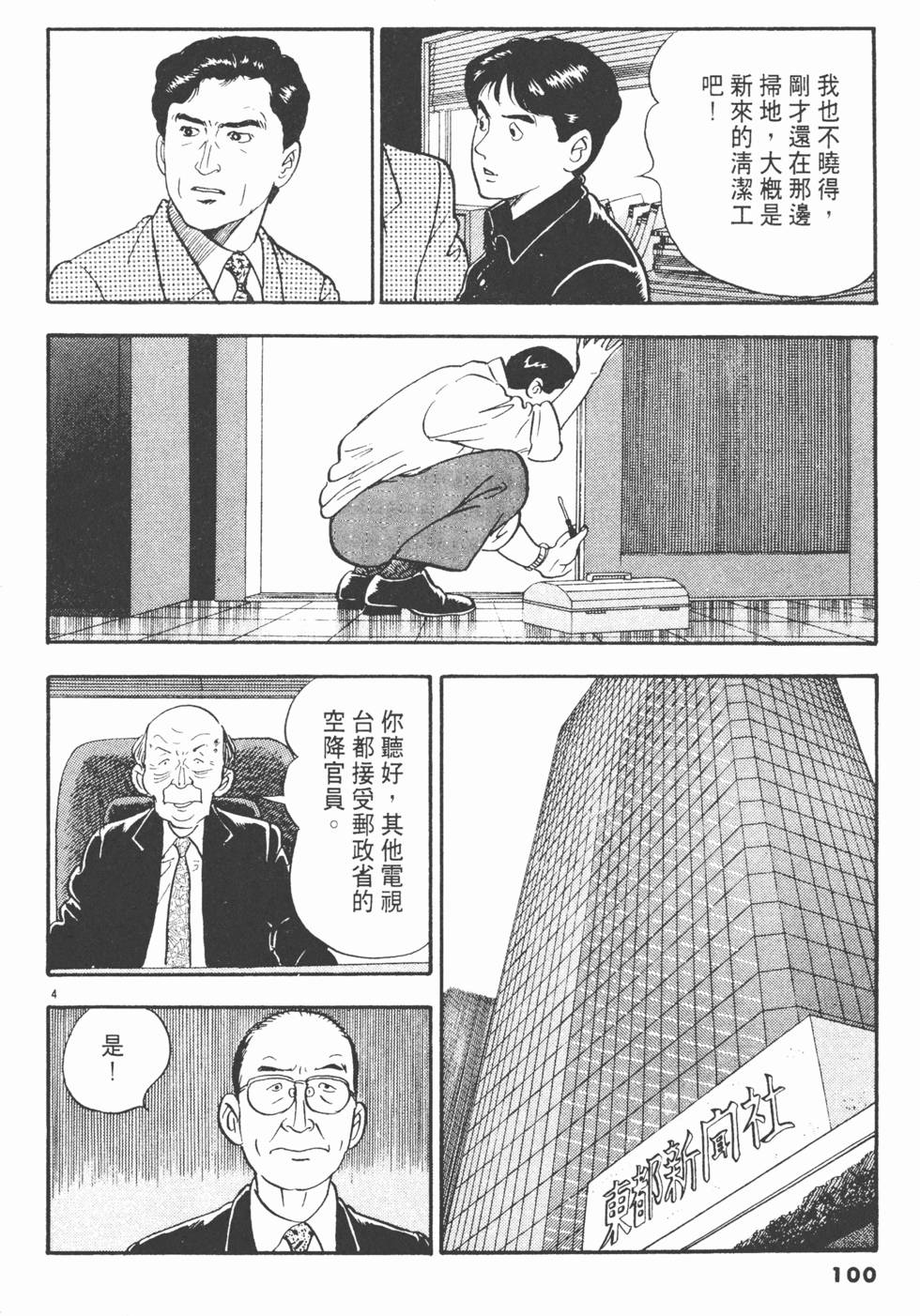 第96页