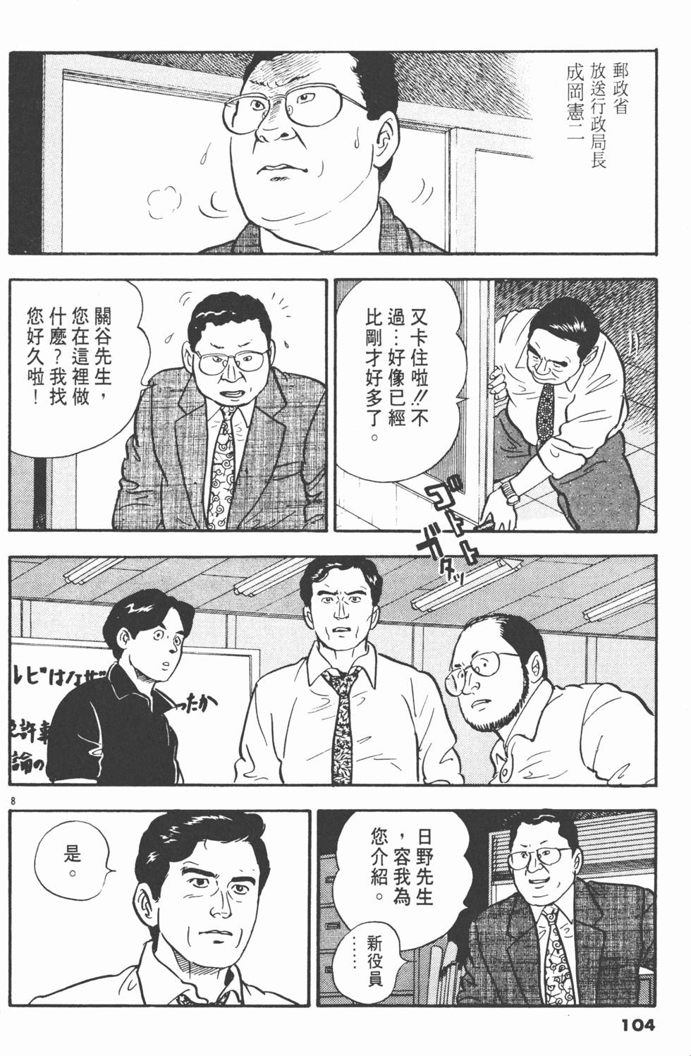 第100页