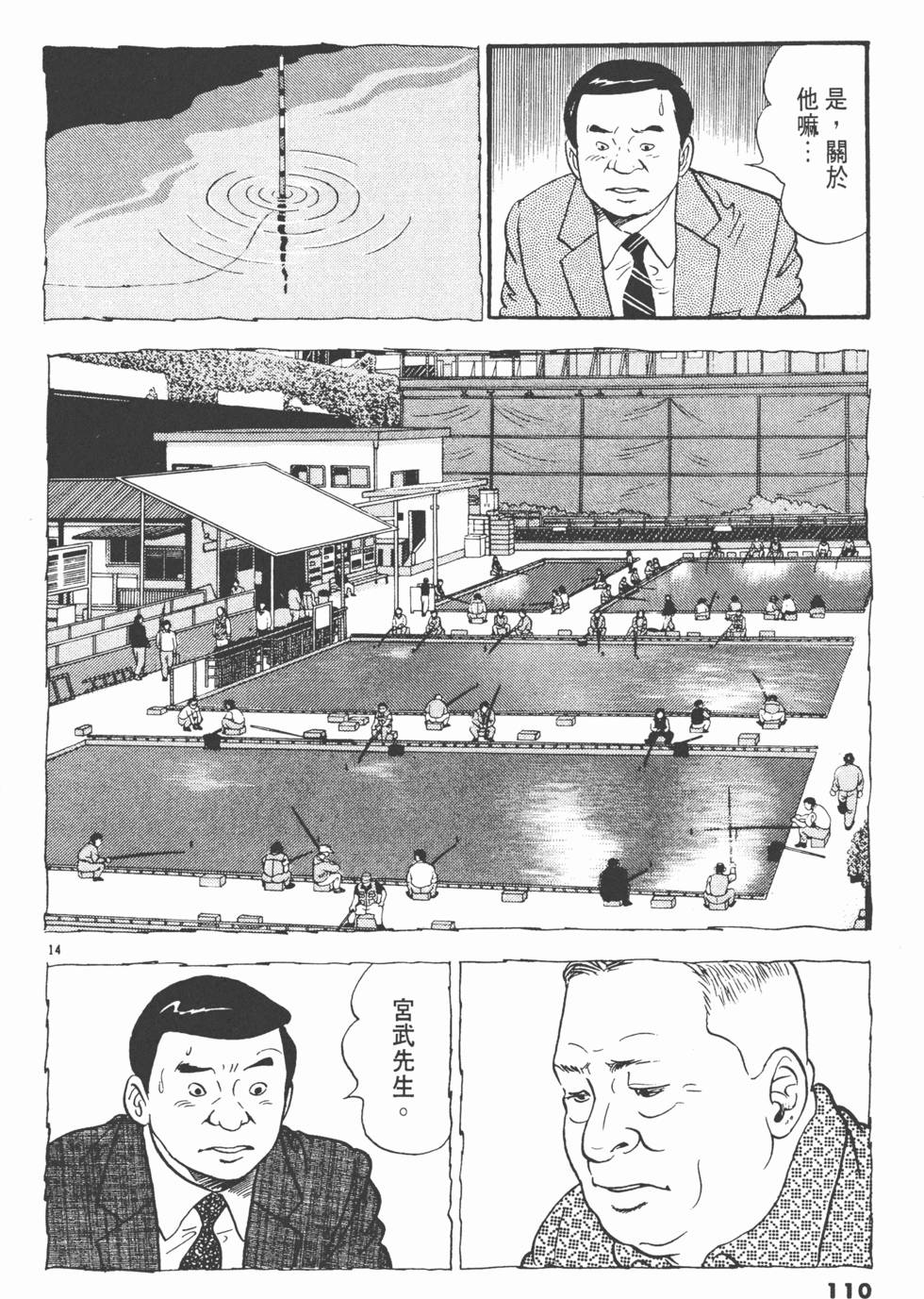 第106页