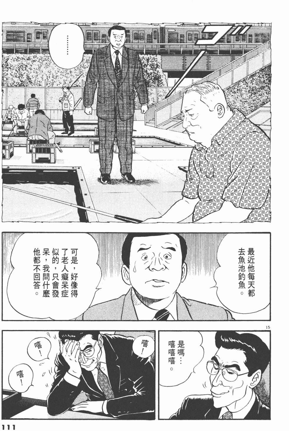 第107页