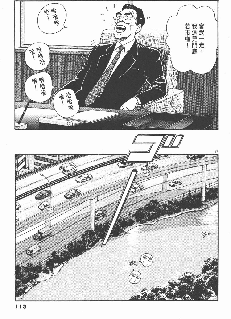 第109页