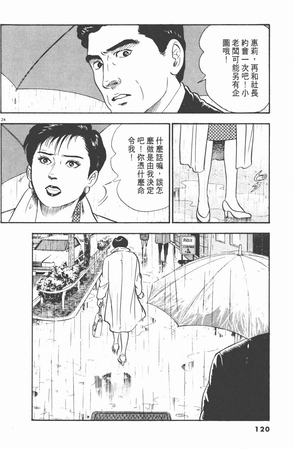 第116页
