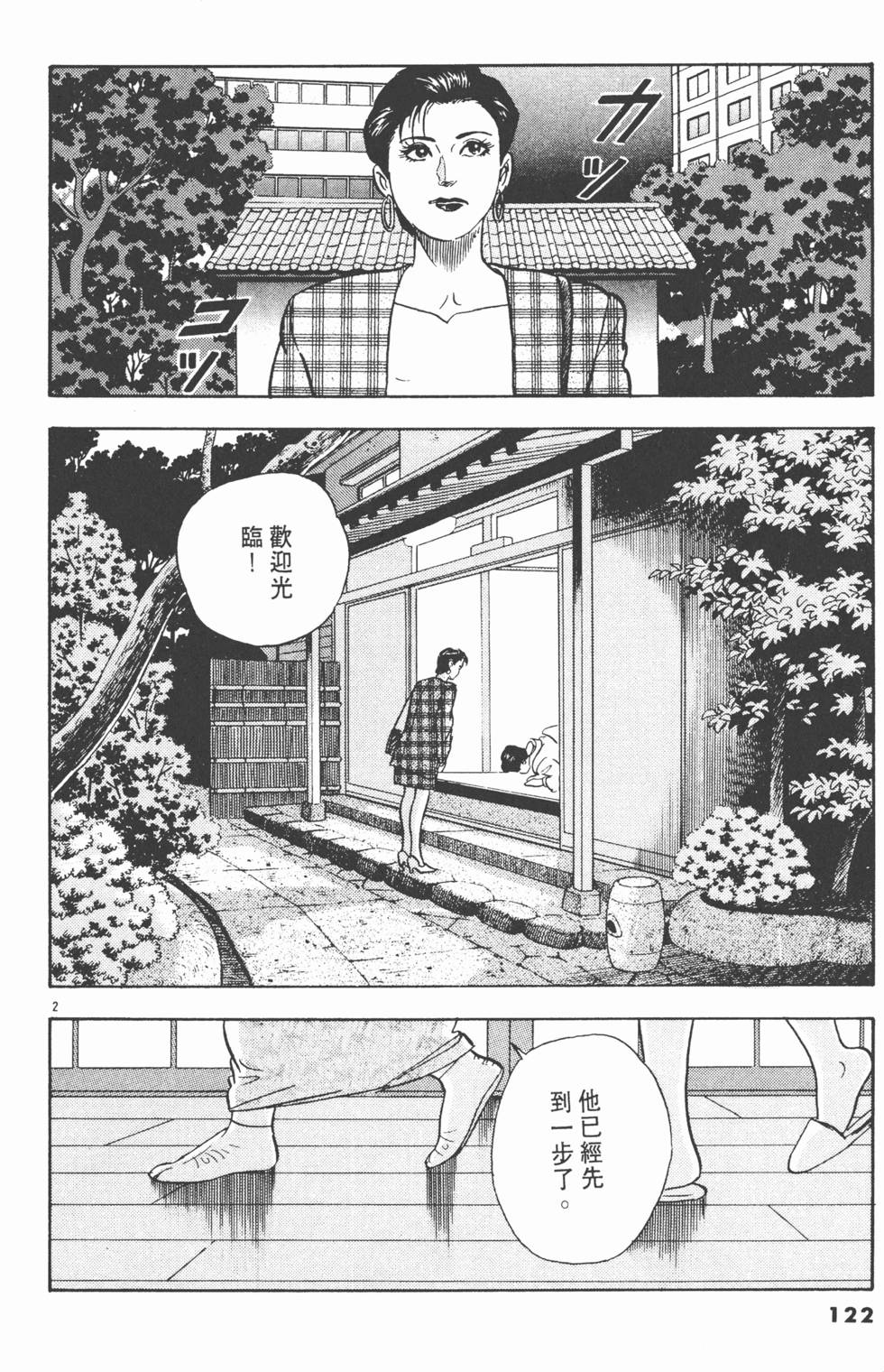 第118页