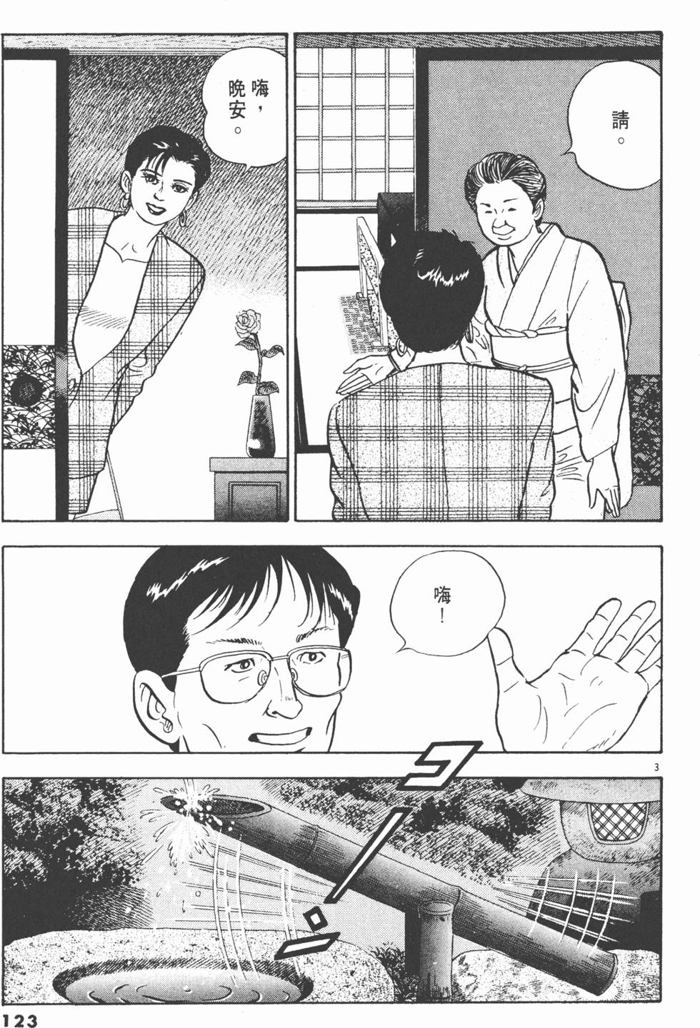 第119页