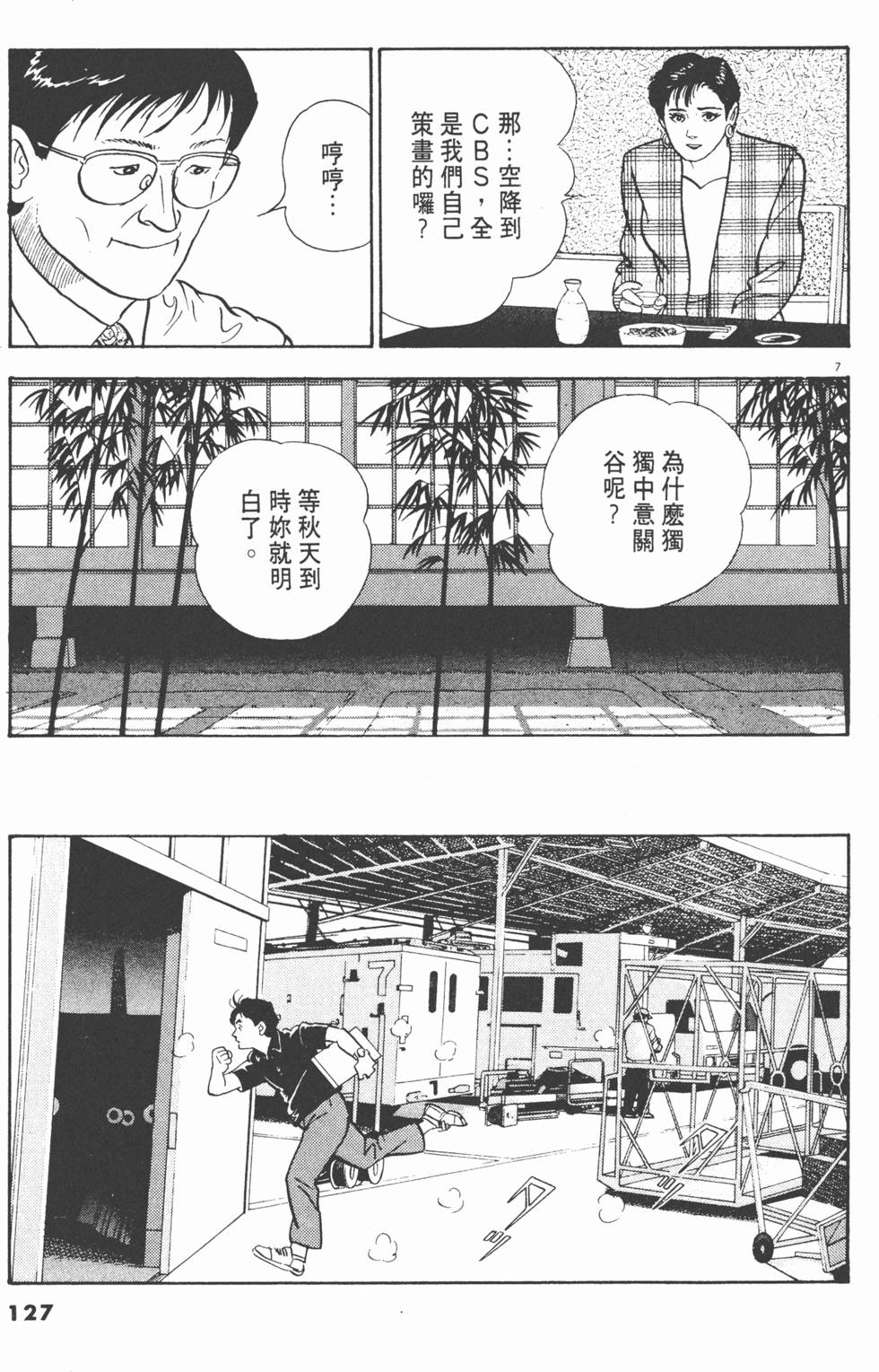 第123页