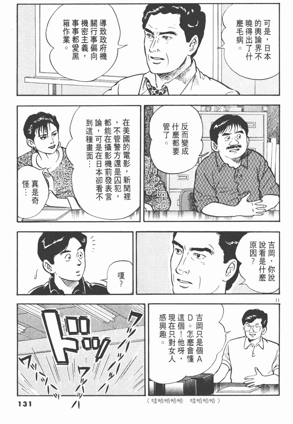 第127页