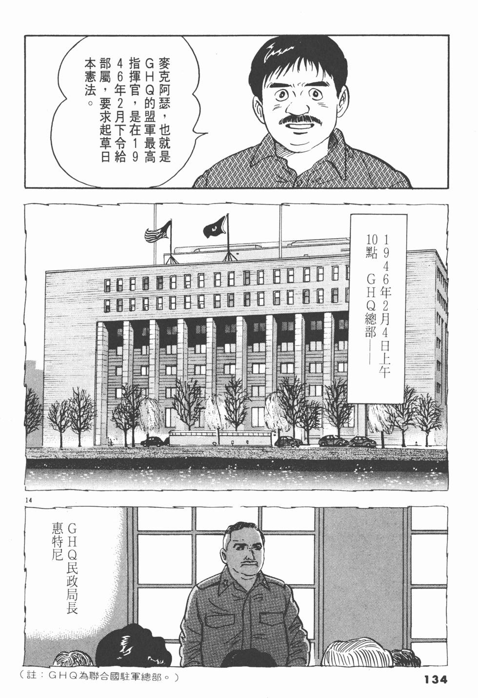 第130页