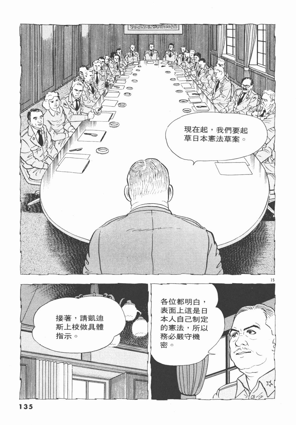 第131页