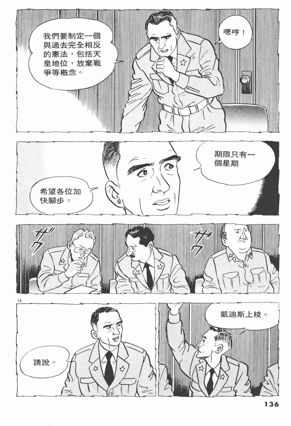第132页
