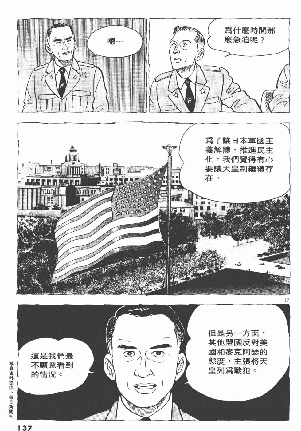 第133页