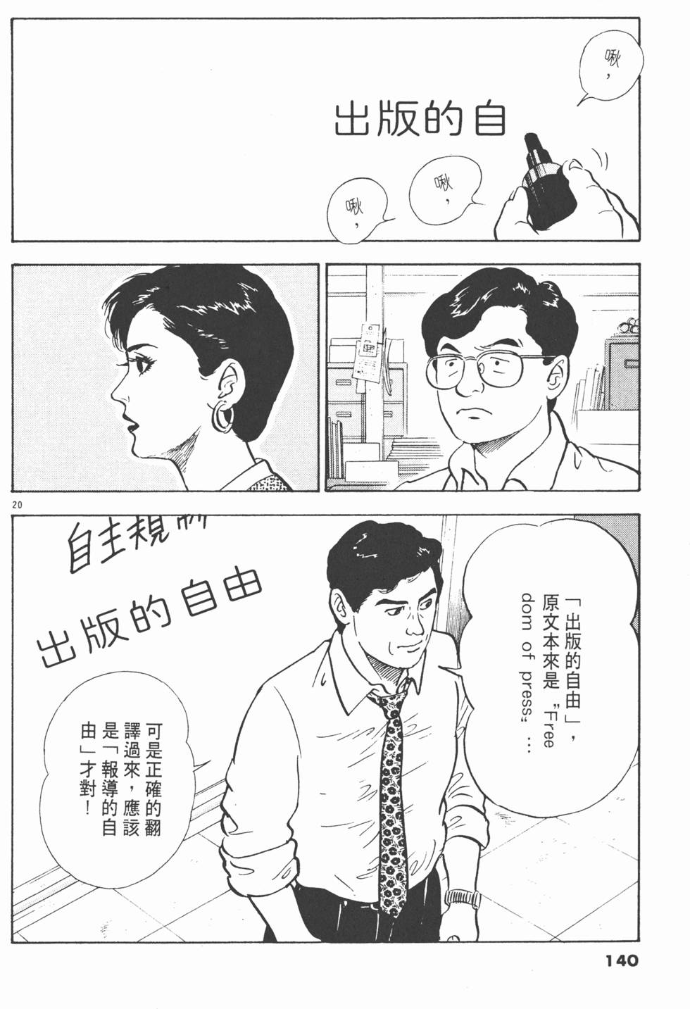 第136页