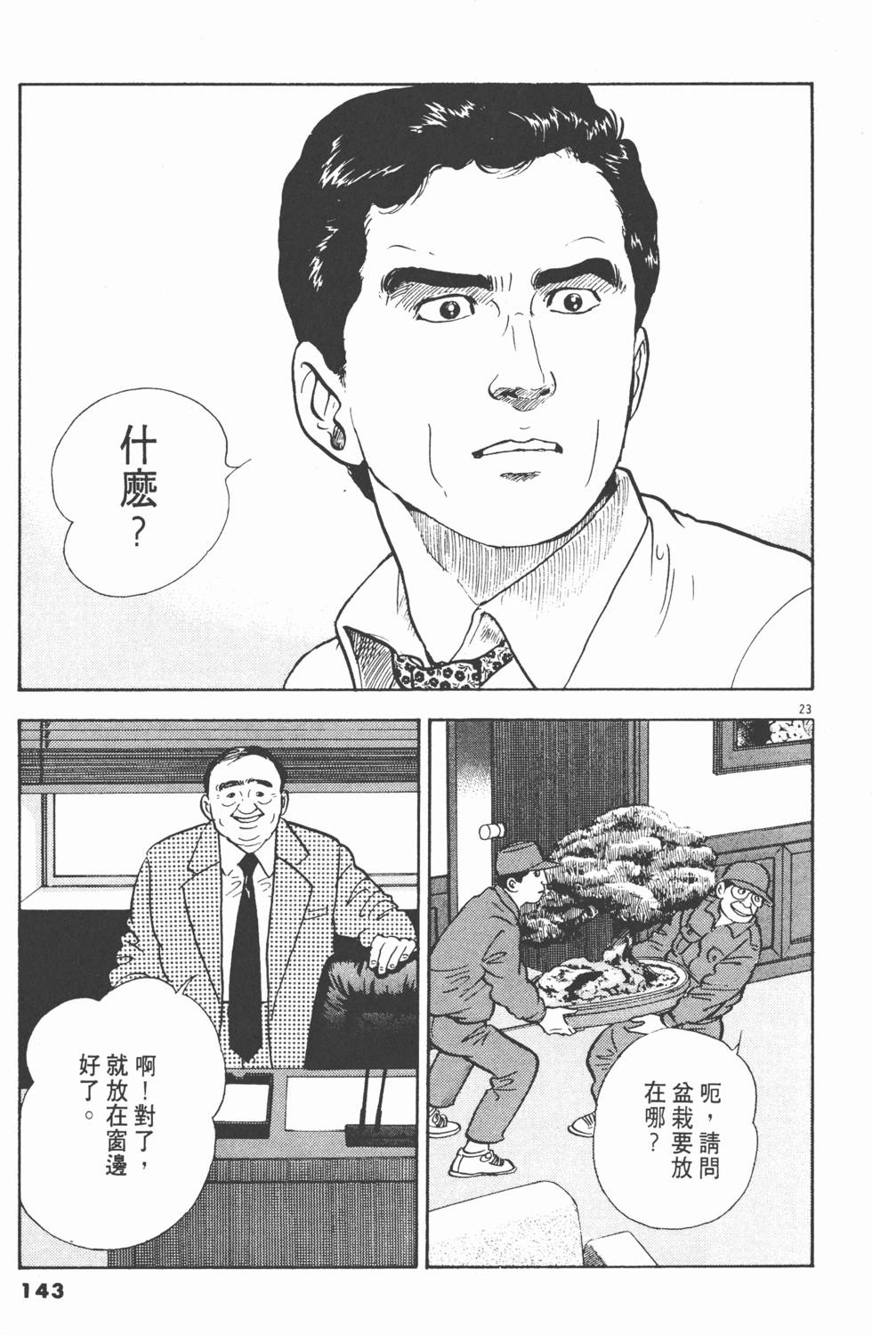 第139页