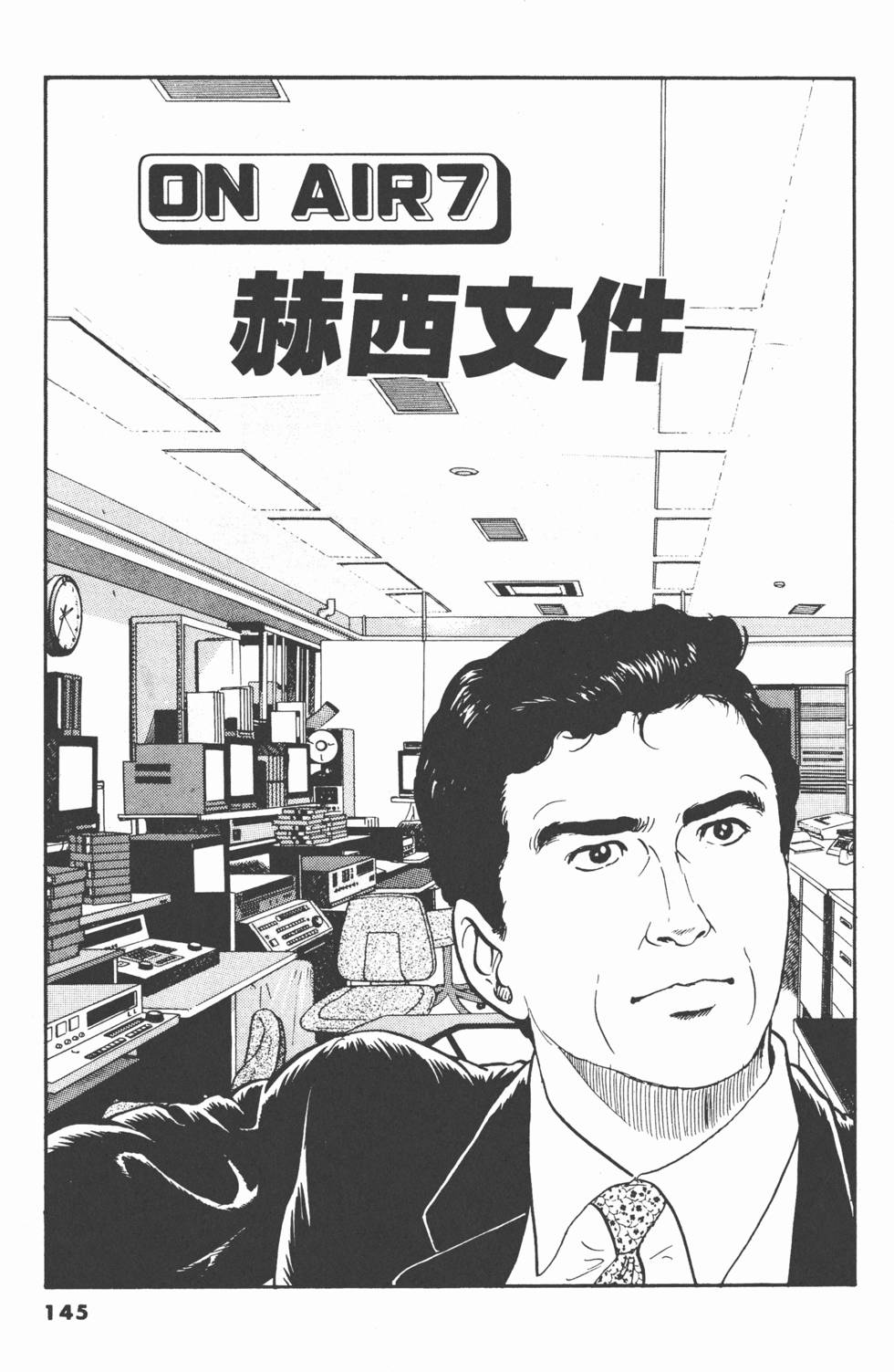 第141页