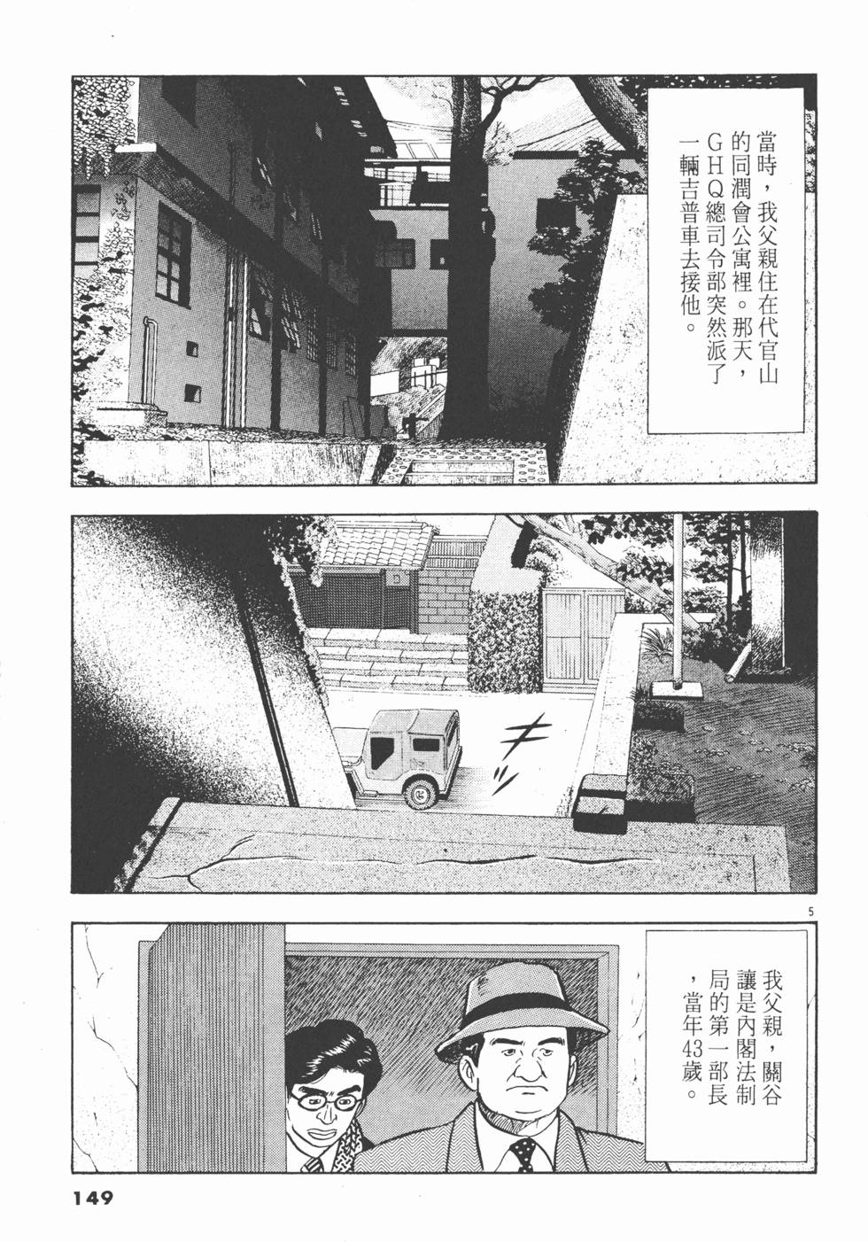 第145页