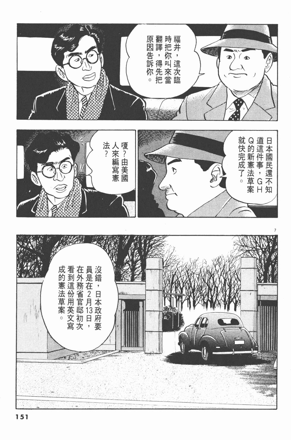第147页