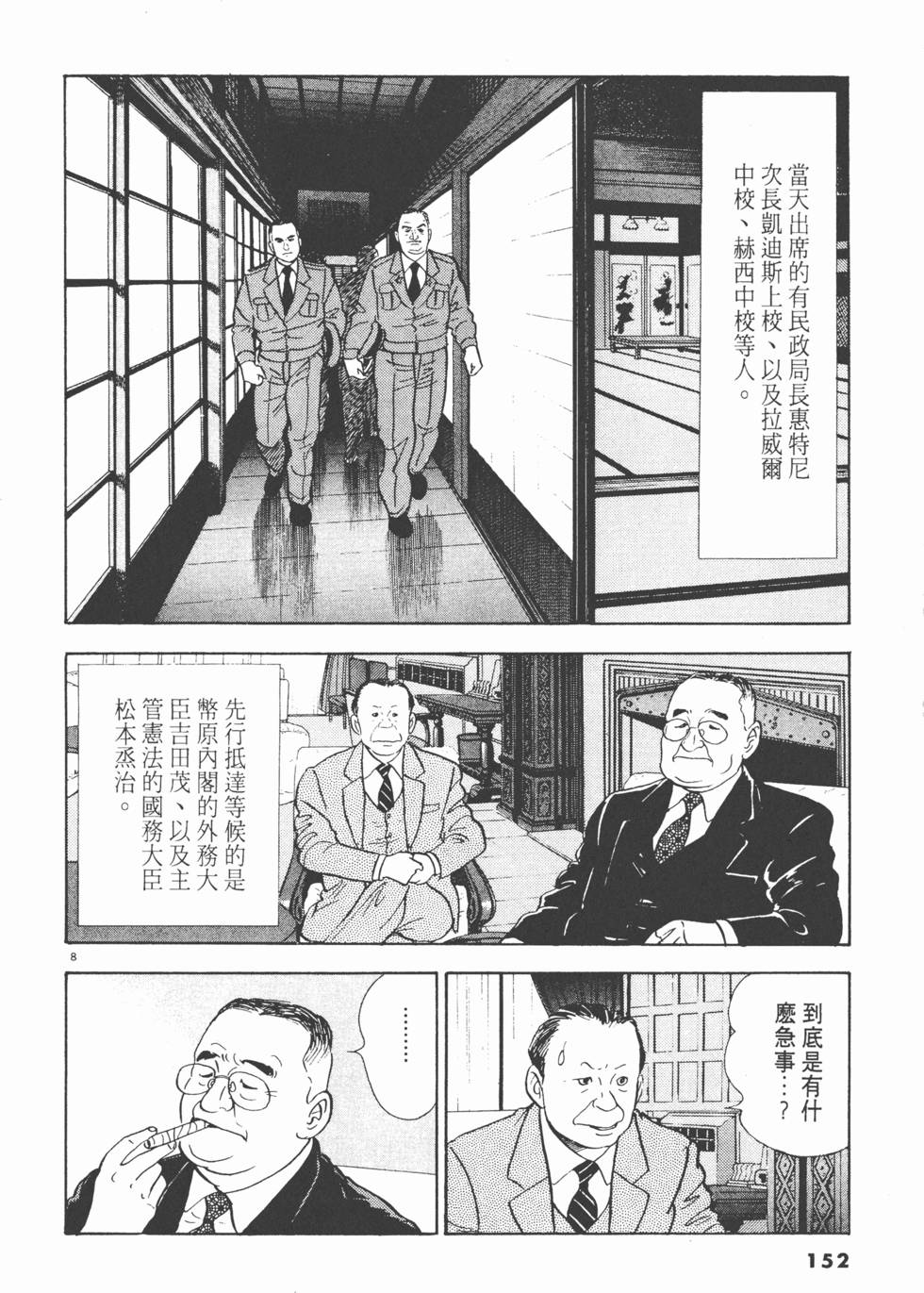 第148页