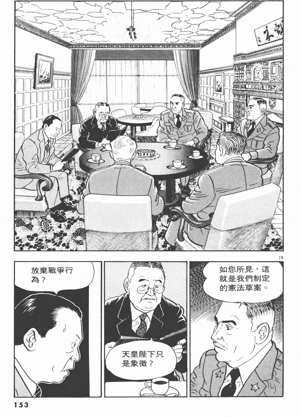 第149页