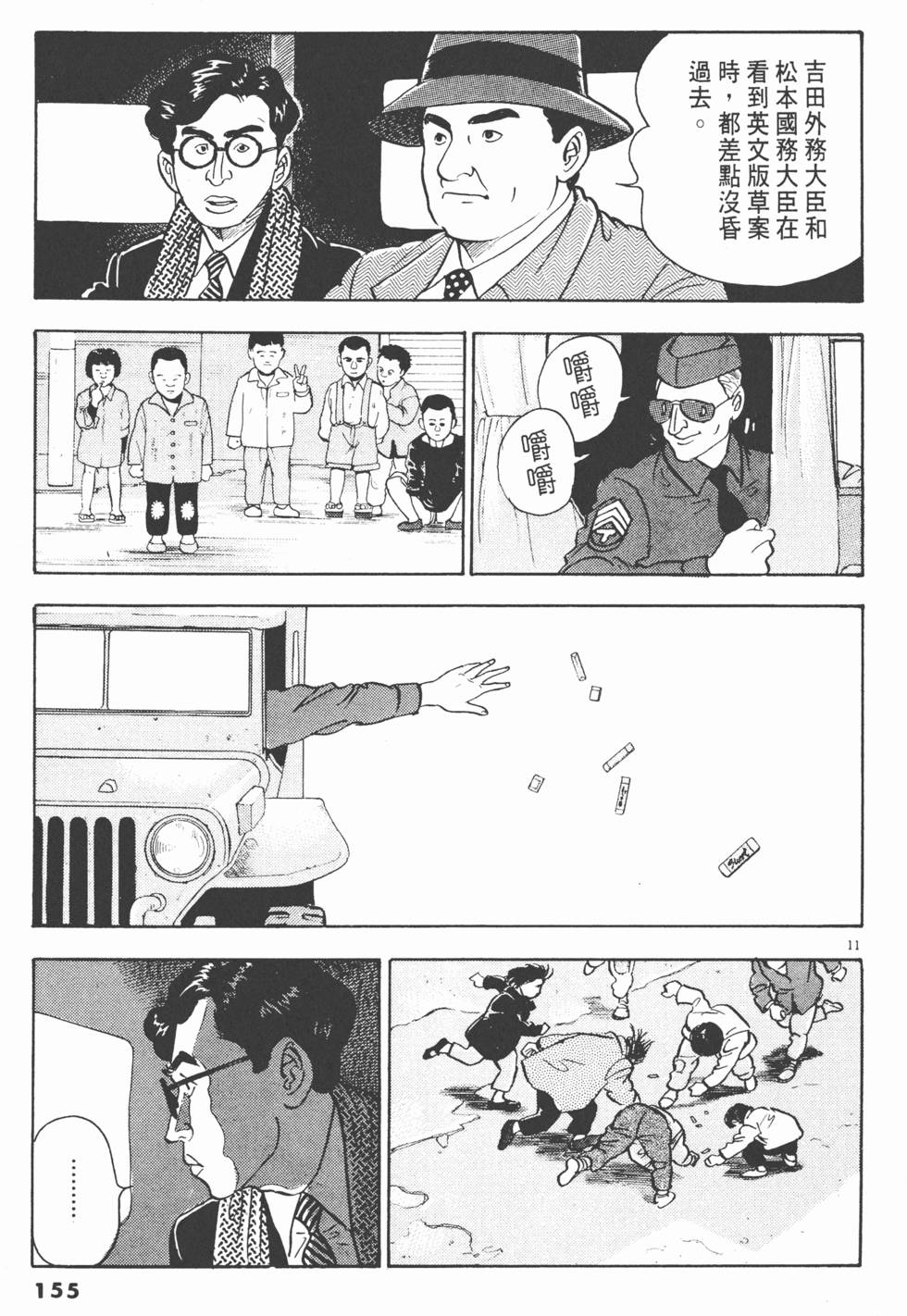 第151页