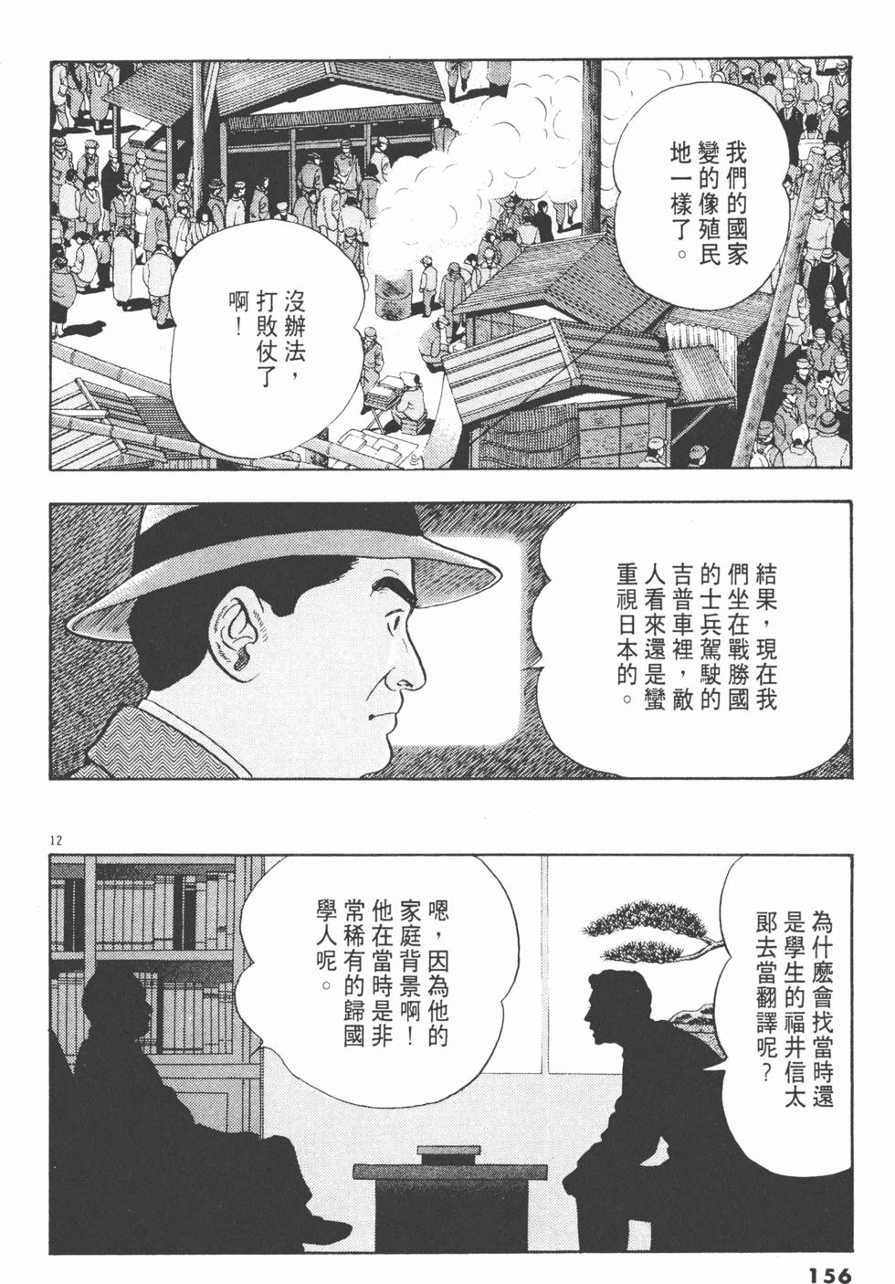 第152页