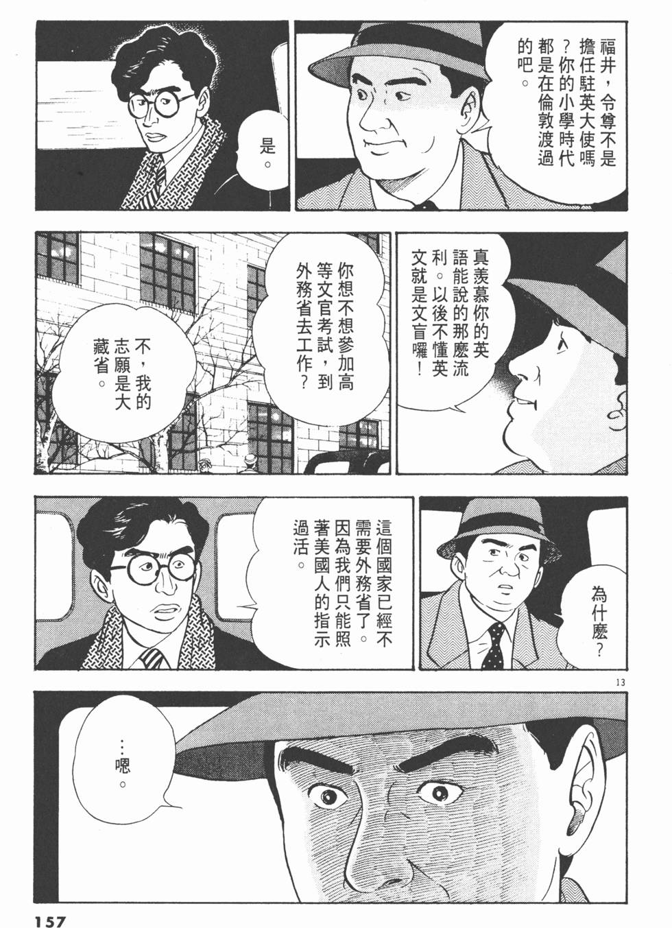 第153页