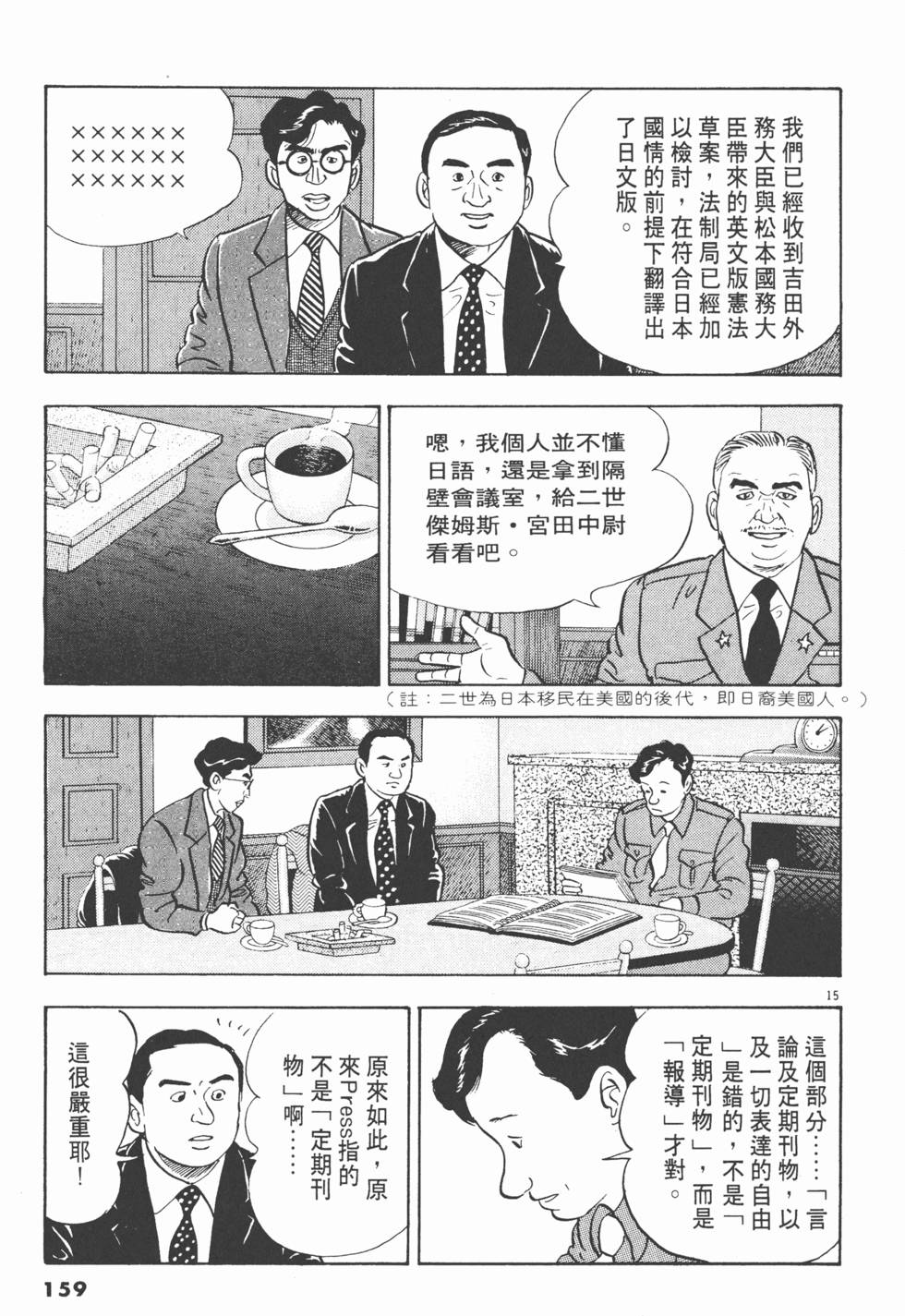 第155页