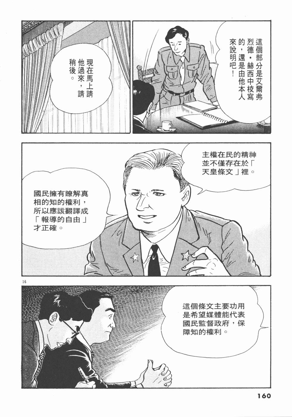 第156页