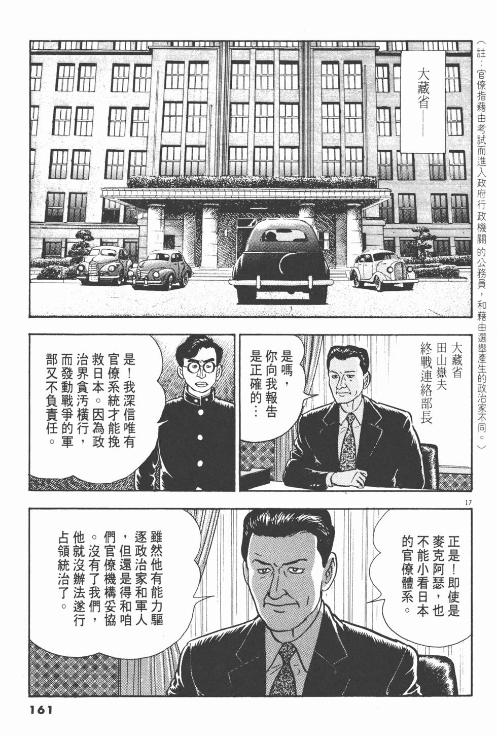第157页