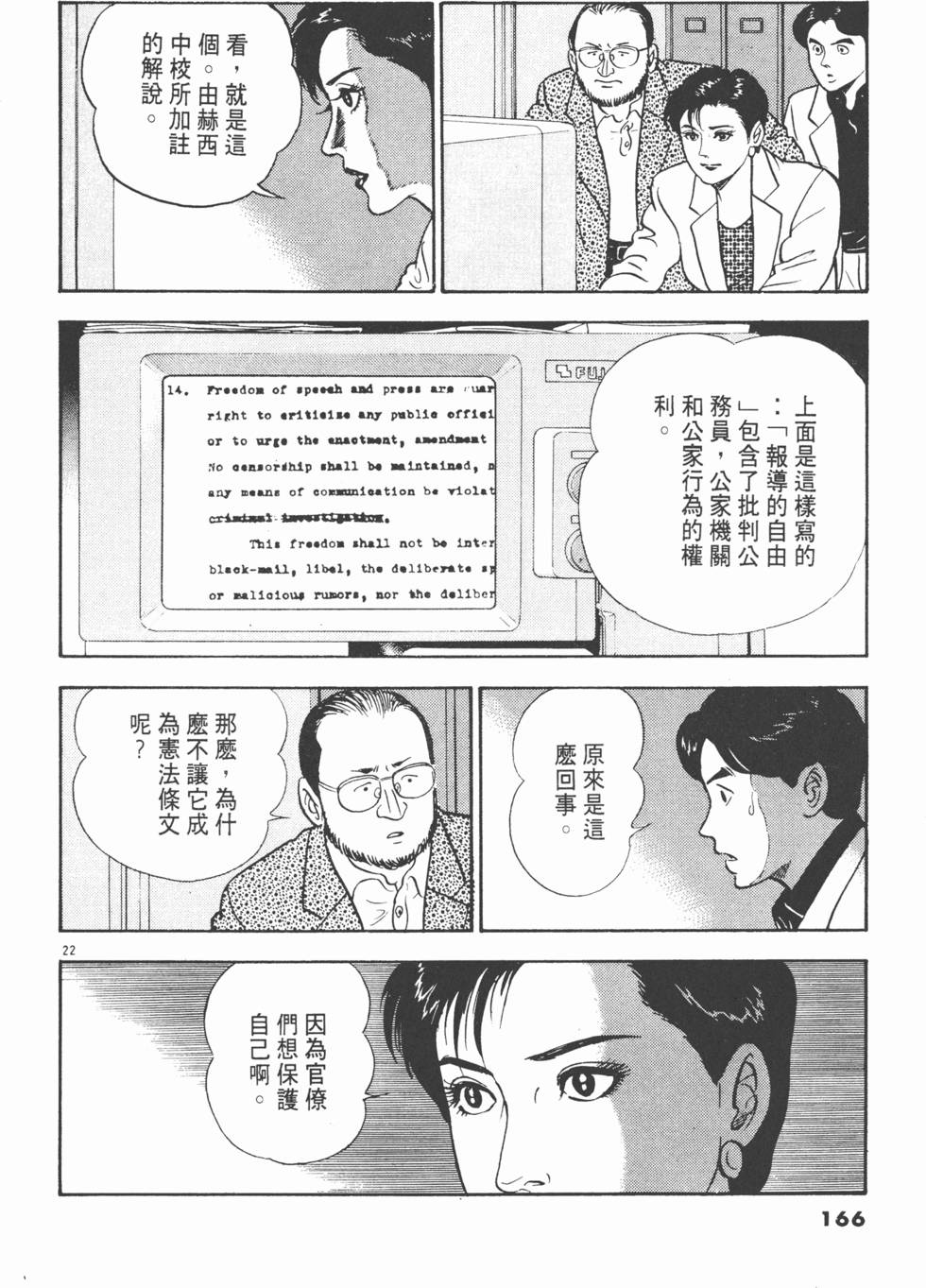 第162页