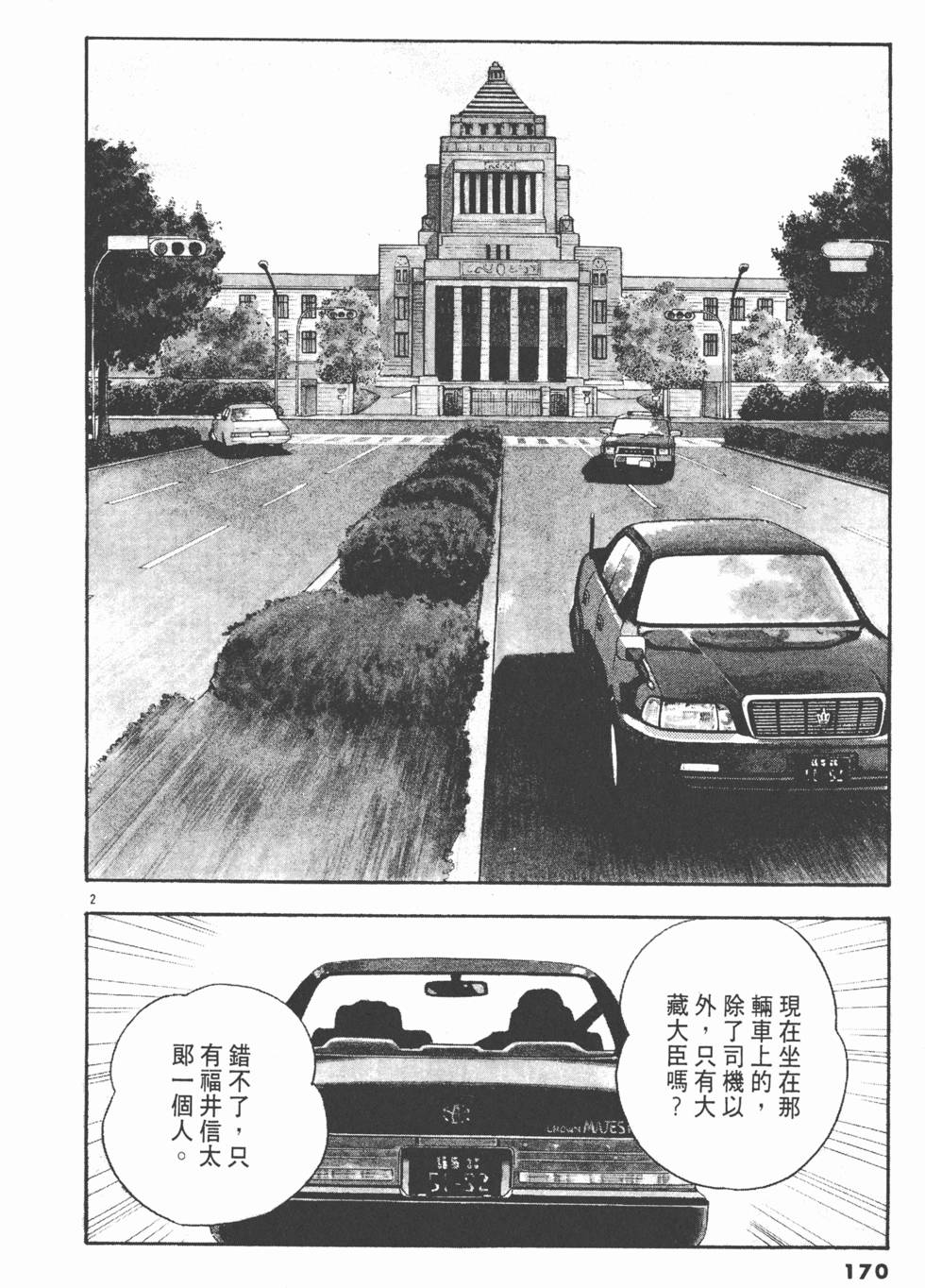 第166页
