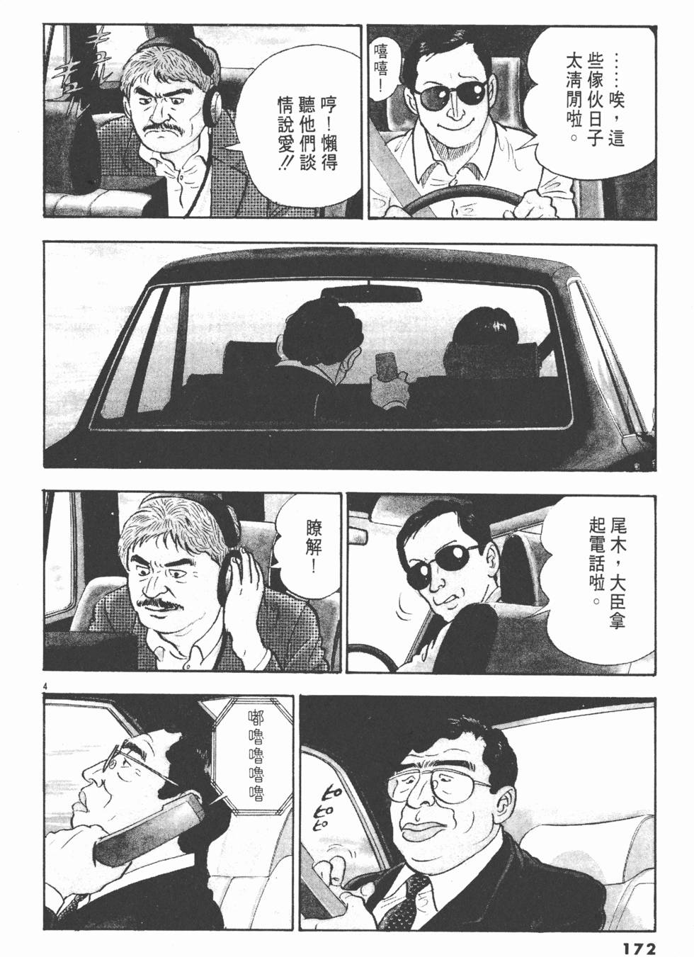 第168页