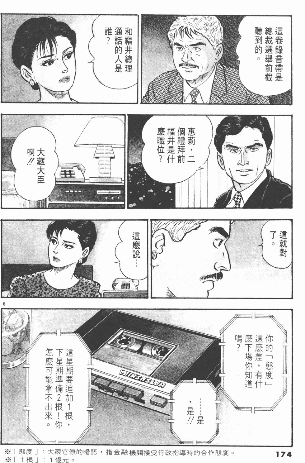 第170页