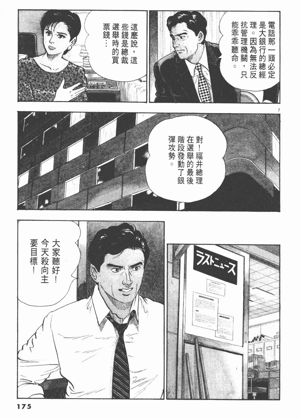 第171页