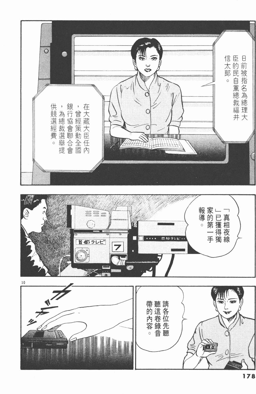 第174页