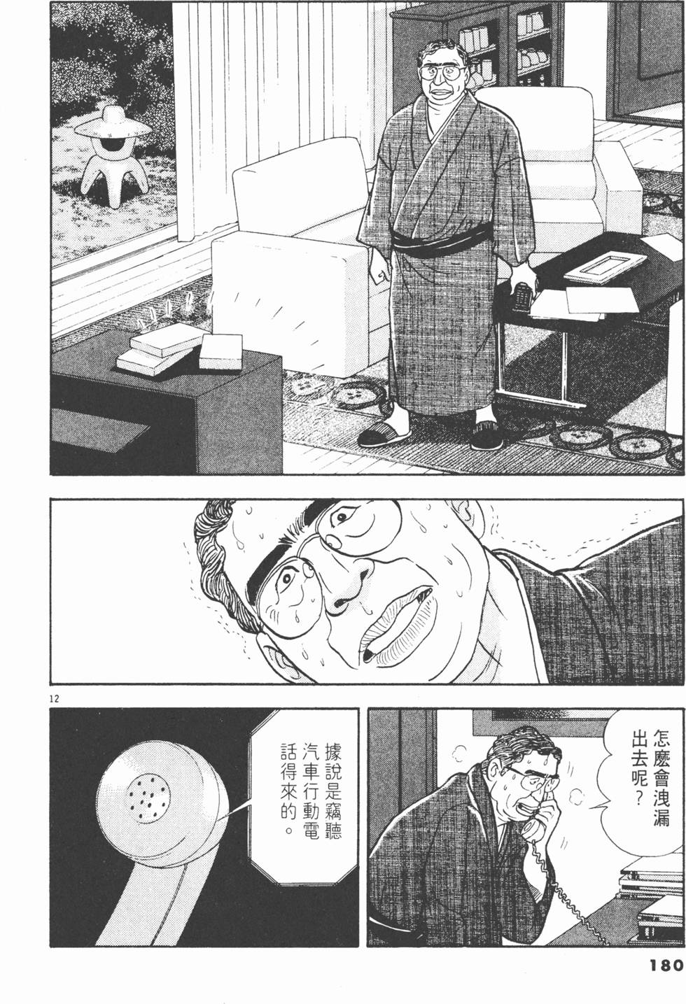 第176页