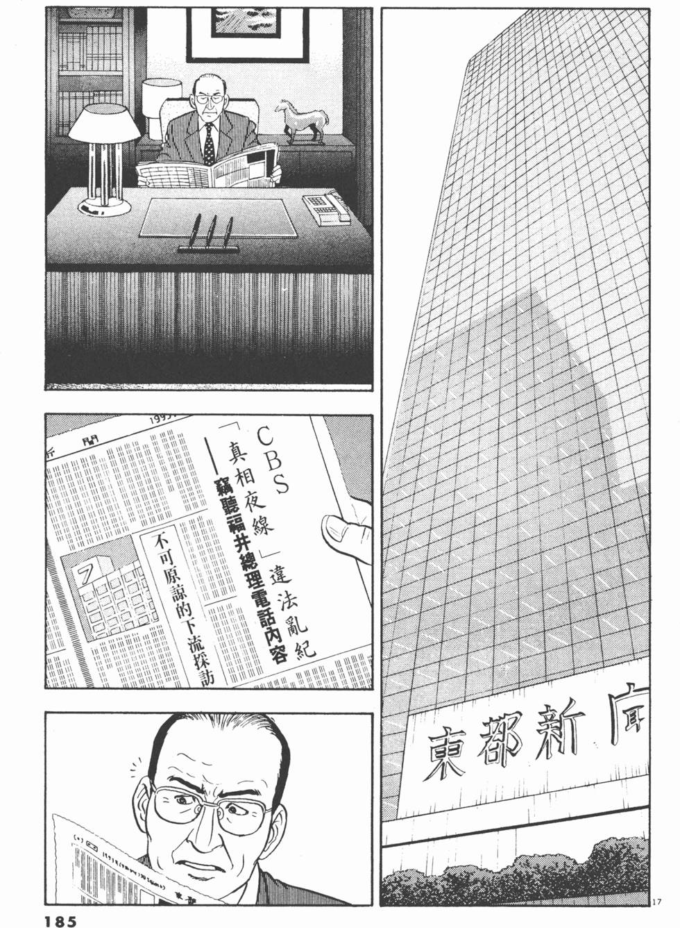 第181页
