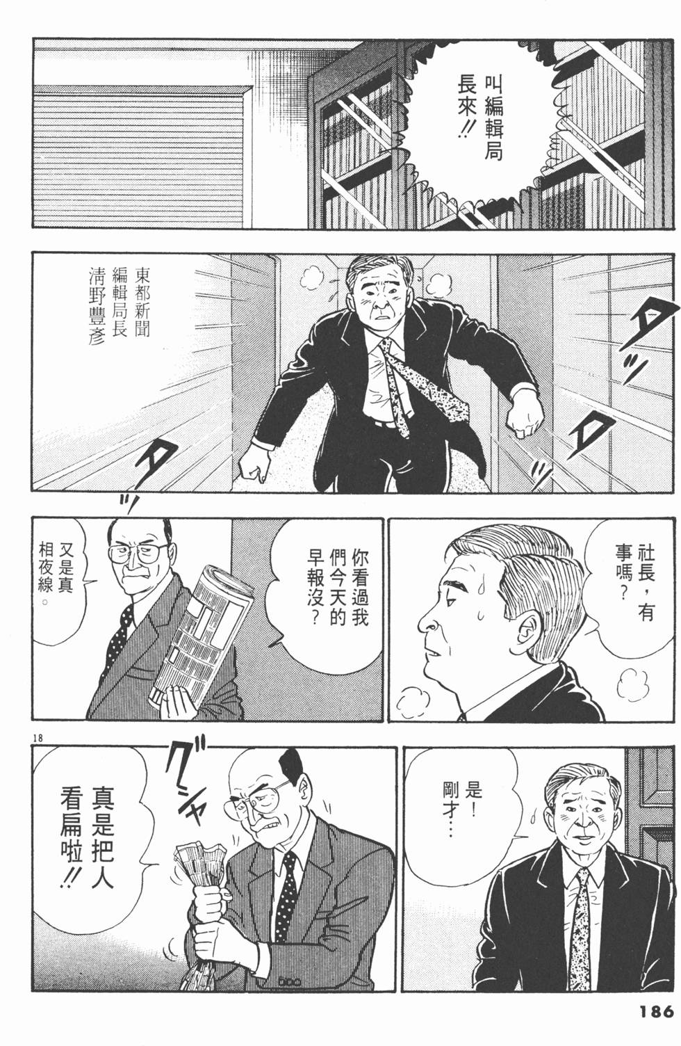 第182页
