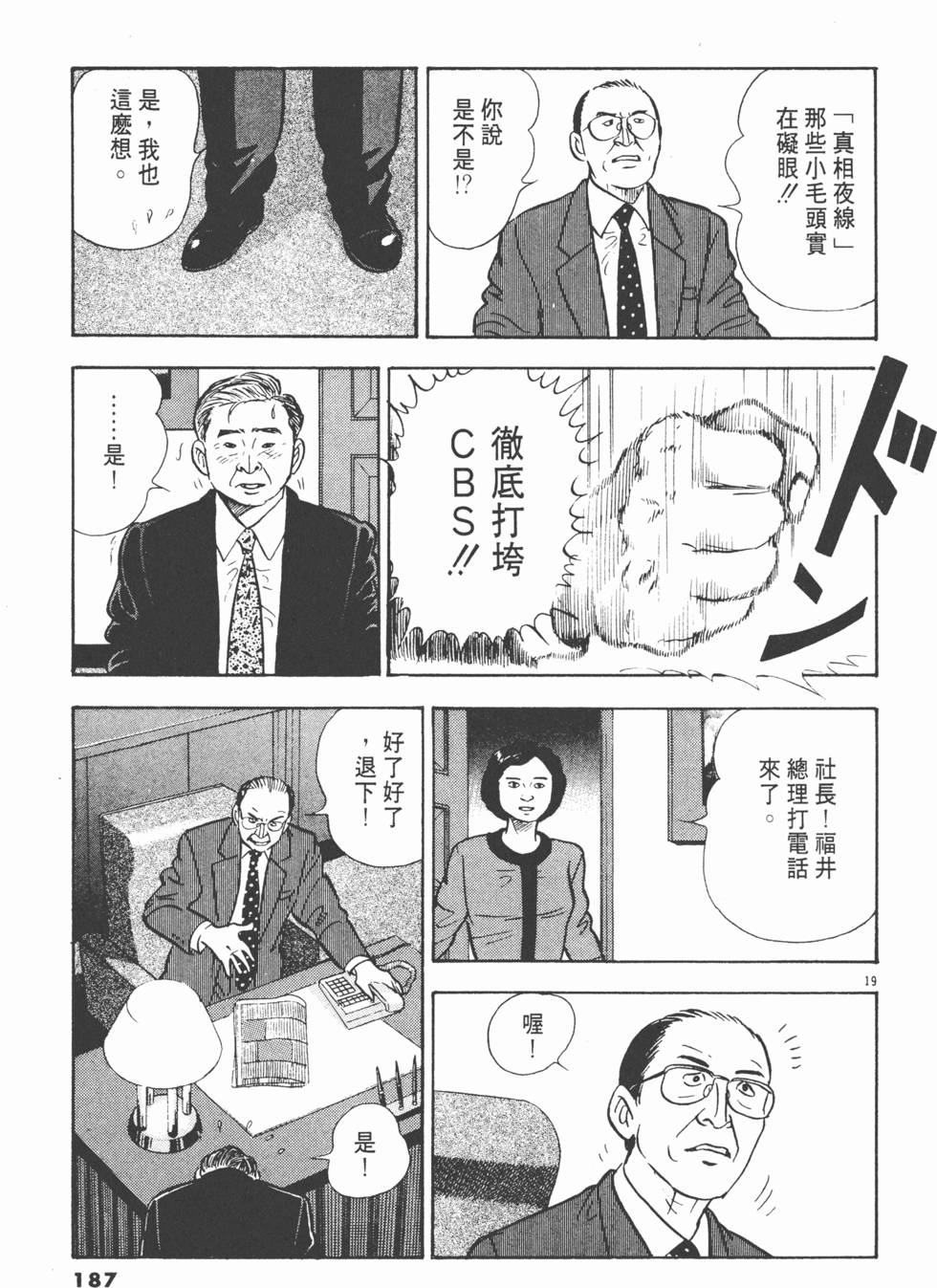 第183页
