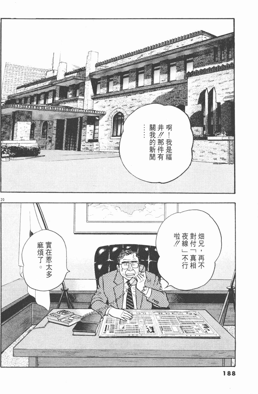 第184页