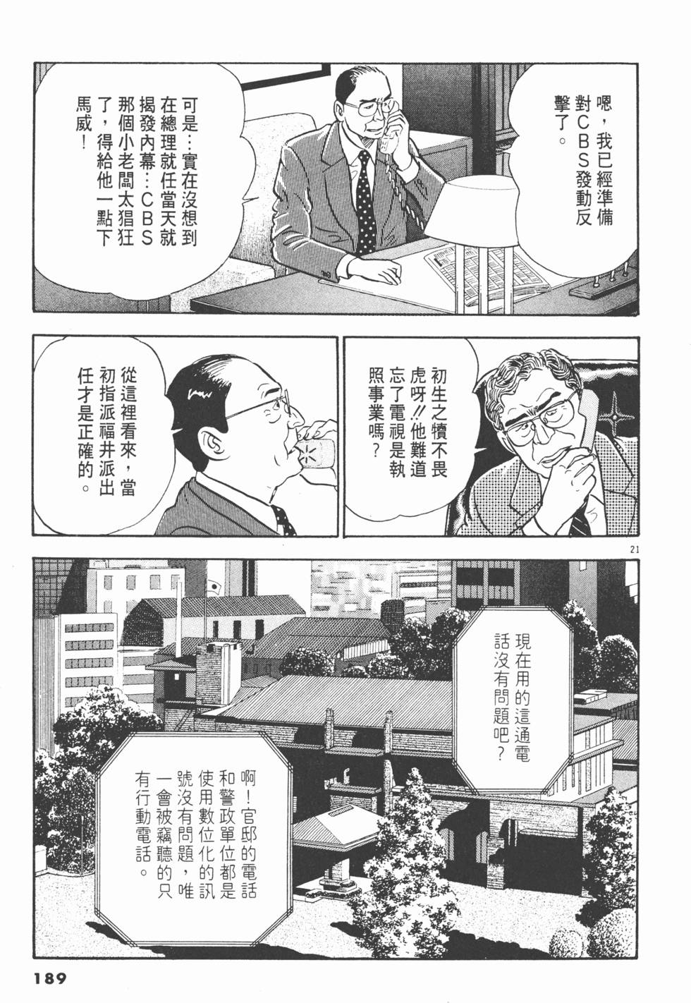 第185页