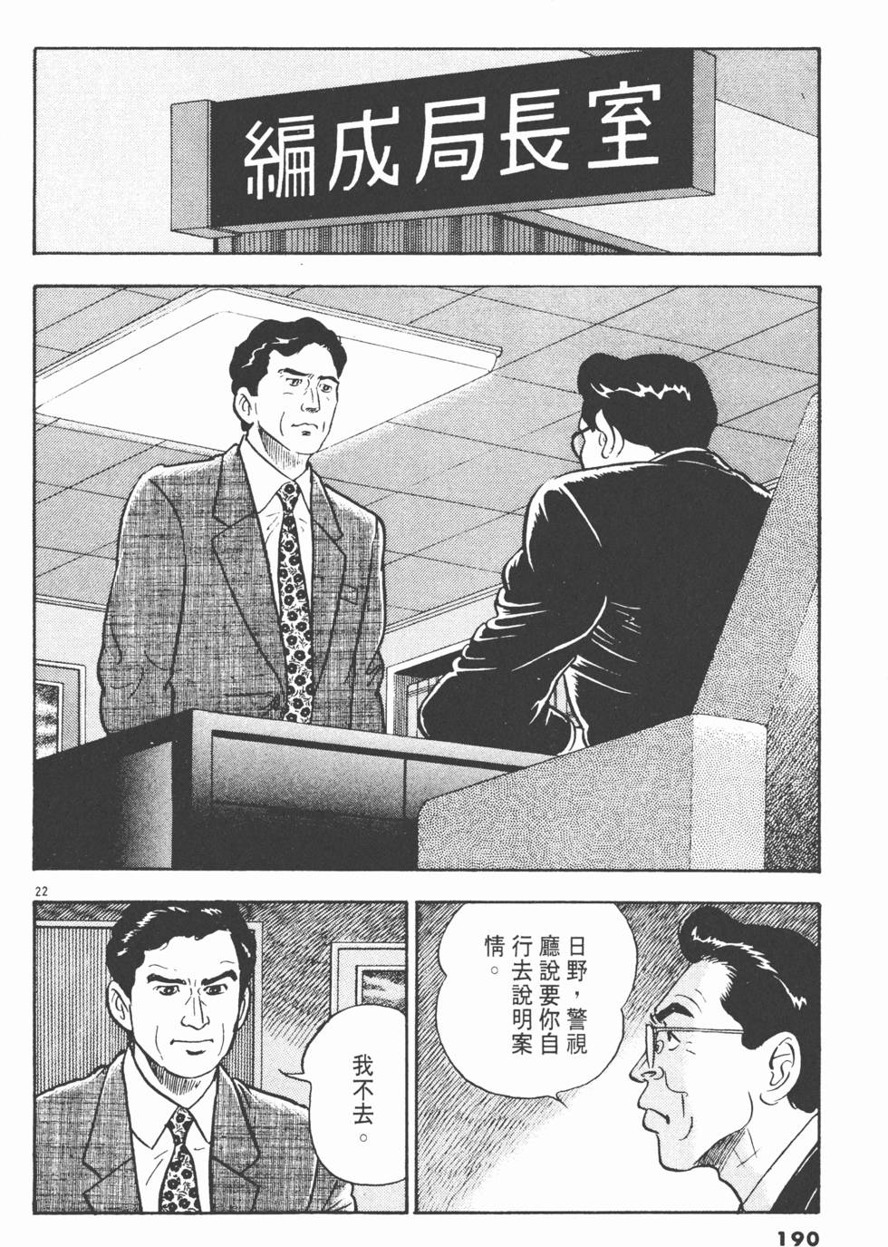 第186页