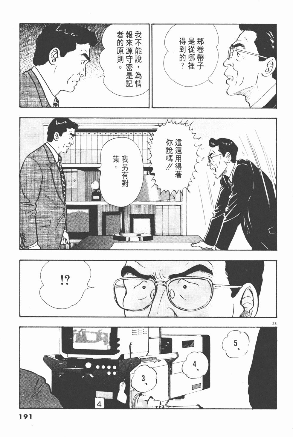 第187页