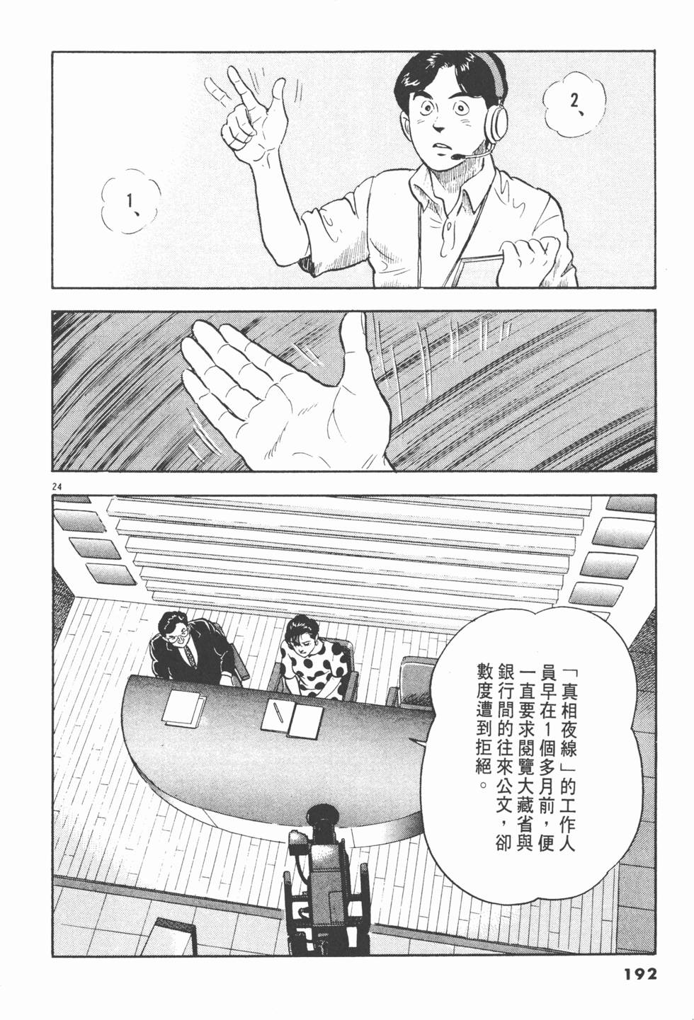 第188页